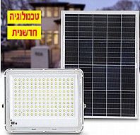 תאורה סולארית חזקה 100W בטכנולוגיה חדישה