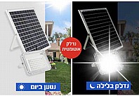 תאורה סולארית פרוז'קטור לד 100 וואט עם שלט