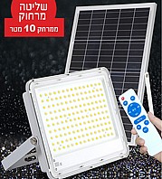 תאורה סולארית עם שלט ממרחק 10 מטרים