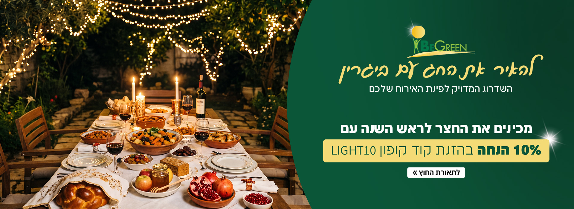 דף חדש